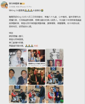 九游-“King Sir”钟景辉，今早睡梦中去世