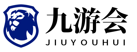 九游游戏中心正版免费下载-九游娱乐有限公司官网